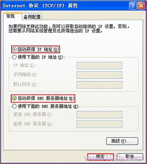 falogin.cn,falogin初始管理員登錄密碼,falogin路由器設置連接數量,falogin.cn怎么設置密碼,falogin·cn下載,win10+falogin.cn