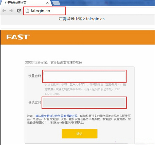falogin.cn,falogin初始管理員登錄密碼,falogin路由器設置連接數量,falogin.cn怎么設置密碼,falogin·cn下載,win10+falogin.cn
