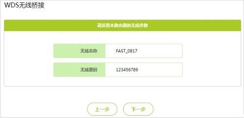 falogin登錄官網,falogin登錄沒有默認密碼怎么登錄,路由器設置網址falogin,http falogin cn,路由器falogin cn登錄管理員密碼,falogin·cn怎么重置