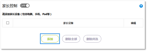 falogin.cn手機(jī)登錄,falogin.cn無線密碼修改,falogin登錄官網(wǎng)進(jìn)不去,falogin.cn 官網(wǎng),falogin.cn頁面登錄,falogin.cn 8080