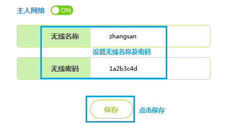 falogincn設置密碼,falogin cn密碼輸入錯誤,falogin.cn訪問,falogin.cn登不上,falogin.cn管理員密碼,falogin cn頁面