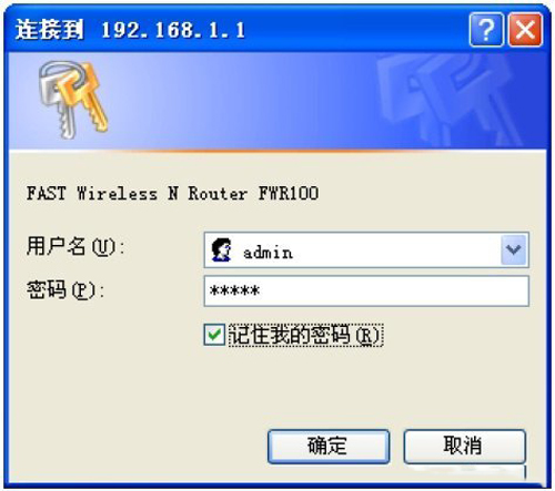 falogincn設(shè)置密碼頁面,falogin.cn安裝,falogin為什么打不開,falogin cn管理密碼,falogin 寬帶連接錯誤,falogin手機登錄首頁改密碼