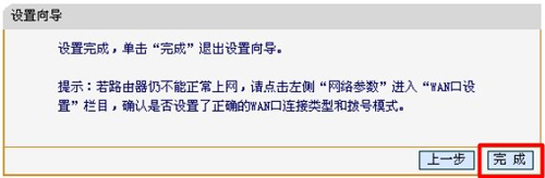 falogincn設(shè)置密碼頁面,falogin.cn安裝,falogin為什么打不開,falogin cn管理密碼,falogin 寬帶連接錯誤,falogin手機登錄首頁改密碼