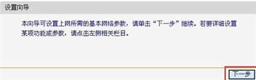 falogin登錄入口,falogin.cn登不進去了,falogin下載,falogin..com,http://falogin.cn,fast路由器設置falogin