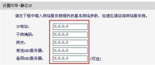 falogin登錄入口,falogin.cn登不進去了,falogin下載,falogin..com,http://falogin.cn,fast路由器設置falogin