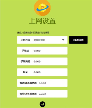 falogin.cn管理頁面,falogin.cn隱藏網絡,falogin.cn 105,falogin登陸不進去,怎么登錄falogin.cn,falogin恢復出廠設置后上不了網