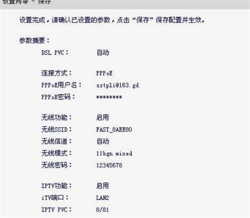 falogin登陸,falogin.cn下載,falogin.com登錄頁面,falogin.cn擴散器登陸,falogin b746,falogin.cn192.168.1