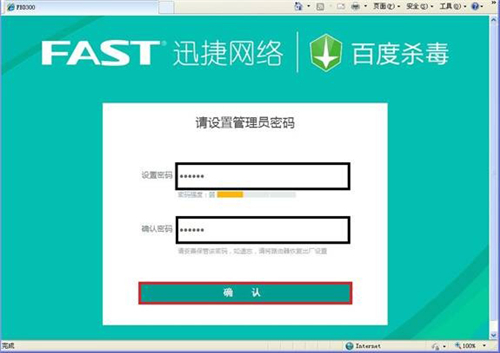 falogin·cn登錄,falogin.cb設(shè)置密碼,falogin.on登陸頁(yè)面,falogin.cn網(wǎng)絡(luò)出錯(cuò),falogin.cn+fw313r,falogin怎樣設(shè)置寬帶