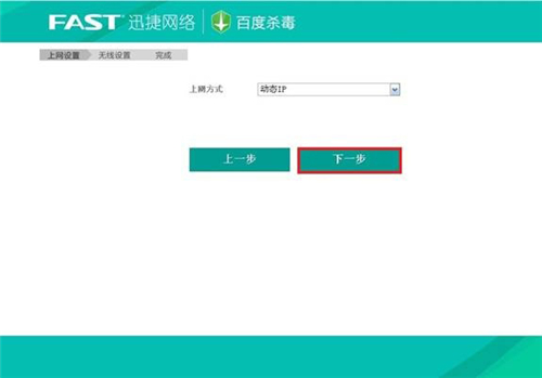 falogin·cn登錄,falogin.cb設(shè)置密碼,falogin.on登陸頁(yè)面,falogin.cn網(wǎng)絡(luò)出錯(cuò),falogin.cn+fw313r,falogin怎樣設(shè)置寬帶