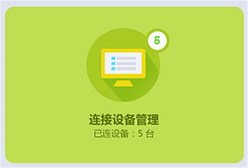 falogin.cn登錄頁面密碼,falogin.cn設備管理,falogin管理員,falogin cn登陸用戶名,falogin.cn屏蔽,falogin.cn到底在哪