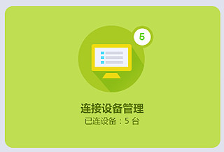 falogin cn登錄,falogin.co登陸,為什么進入不了falogin,http falogin.cn登錄頁面,falogin cn軟件,手機登錄falogin