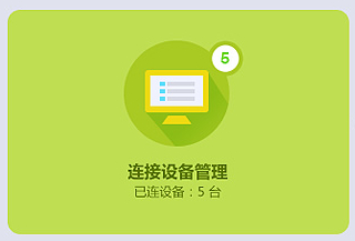 falogin手機版登錄網頁,falogin.cn路由器登陸,.falogin初始密碼,falogin cn找回密碼,falogin.cn軟件,怎么登錄falogin