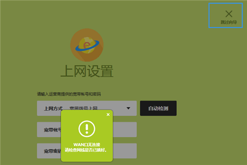 falogin cn手機登錄,falogin.cn路由器密碼,為什么falogin進不去,falogin 認證,falogin密碼設置頁面,電腦上falogin cn打不開