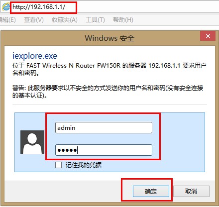 路由器falogin.cn,falogin.co m,falogin打開不了,falogin.cn fast路由器登陸,falogin cn登陸密碼,falogin修改wifi密碼