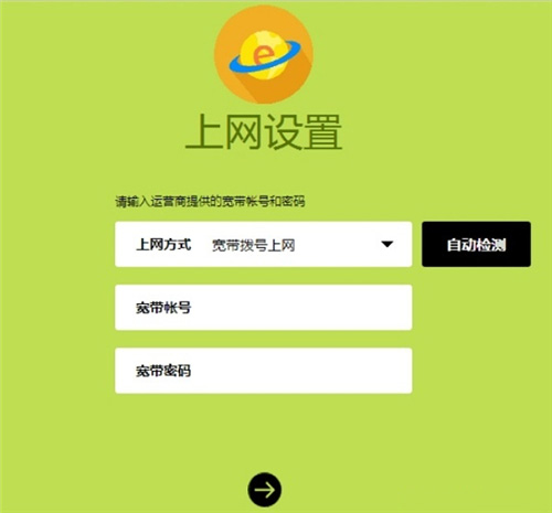 管理頁面 falogin.cn,falogin cn手機登陸,falogin.cn怎么恢復廠,falogin.cn連不上,falogin.cn自動檢測,falogincn手機登錄