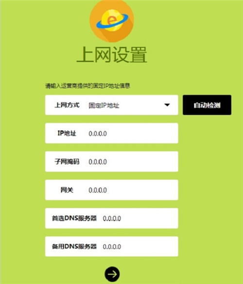 管理頁面 falogin.cn,falogin cn手機登陸,falogin.cn怎么恢復廠,falogin.cn連不上,falogin.cn自動檢測,falogincn手機登錄