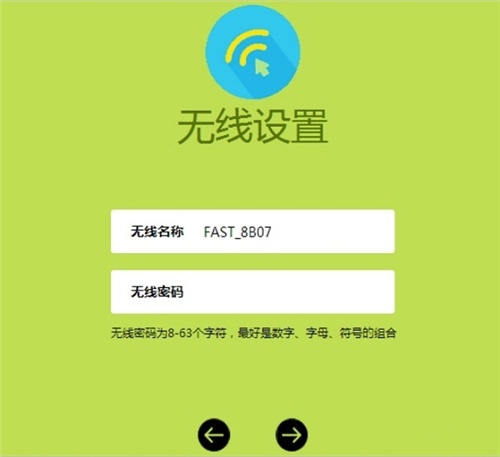 管理頁面 falogin.cn,falogin cn手機登陸,falogin.cn怎么恢復廠,falogin.cn連不上,falogin.cn自動檢測,falogincn手機登錄