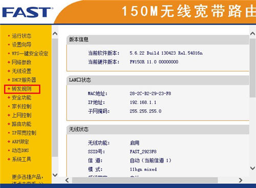 falogin.cn登錄密碼,falogin cn維修電話,falogin.cn向導界面,falogin cn手機登錄入口,falogin 360,falogincn設置密碼手機