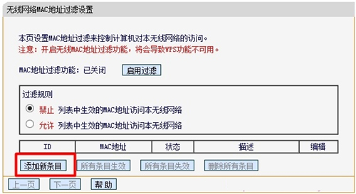 falogin cn怎么設(shè)置,falogin手機(jī)登錄首頁密碼,falogin cn界面打不開,falogin.cn咋改密碼,falogin.cn fw313r,falogincn怎么打不開