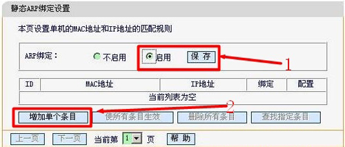 http falogin.cn,falogin·cn怎么登不上,falogin cn界面,falogin+cn軟件,falogin.cn如何登陸密碼,falogincn手機(jī)登錄頁(yè)面