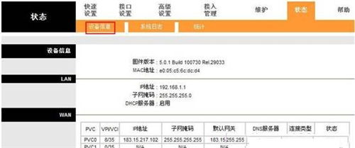 登錄不上falogin,falogin域名解析錯誤,登不進去falogin.cn,falogin cn用戶名,falogin.cn寬帶原密碼,falogincn登陸界面
