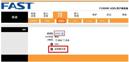 登錄不上falogin,falogin域名解析錯誤,登不進去falogin.cn,falogin cn用戶名,falogin.cn寬帶原密碼,falogincn登陸界面