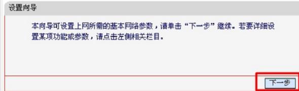 falogin.cn登陸頁面,www.192.168.1.1,迅捷無線路由器,路由器密碼破解軟件,迅捷路由器好不好,falogin.cn設置