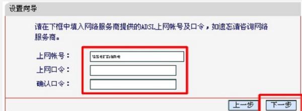 falogin.cn登陸頁面,www.192.168.1.1,迅捷無線路由器,路由器密碼破解軟件,迅捷路由器好不好,falogin.cn設置