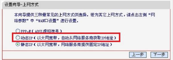 falogin.cn登陸頁面,www.192.168.1.1,迅捷無線路由器,路由器密碼破解軟件,迅捷路由器好不好,falogin.cn設置
