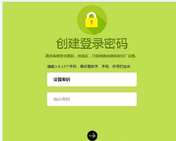 falogin.cn登陸頁面,www.192.168.1.1,迅捷無線路由器,路由器密碼破解軟件,迅捷路由器好不好,falogin.cn設置