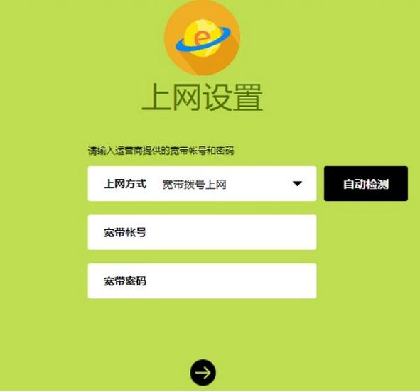 falogin.cn登陸頁面,www.192.168.1.1,迅捷無線路由器,路由器密碼破解軟件,迅捷路由器好不好,falogin.cn設置
