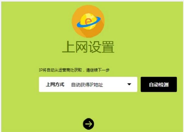 falogin.cn登陸頁面,www.192.168.1.1,迅捷無線路由器,路由器密碼破解軟件,迅捷路由器好不好,falogin.cn設置