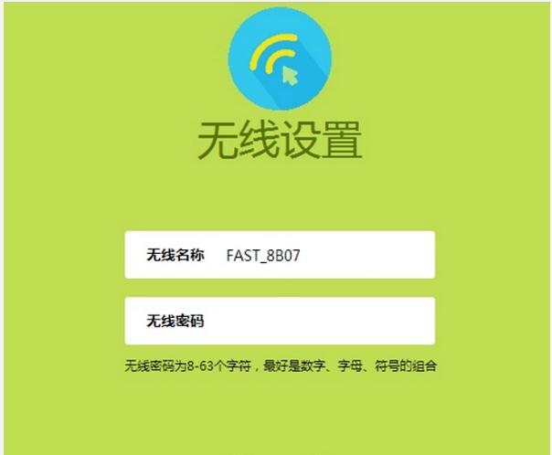 falogin.cn登陸頁面,www.192.168.1.1,迅捷無線路由器,路由器密碼破解軟件,迅捷路由器好不好,falogin.cn設置