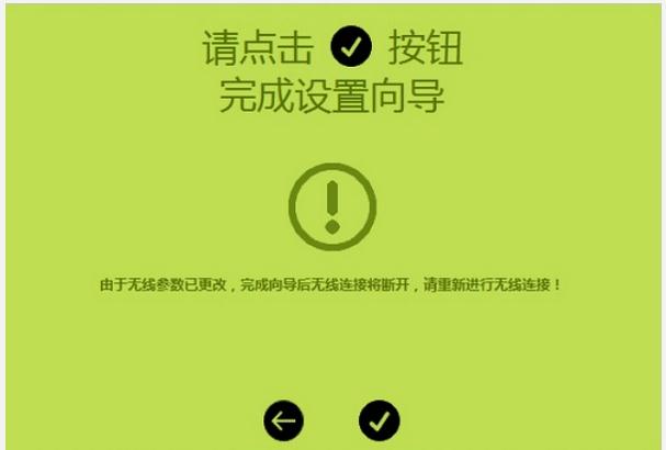 falogin.cn登陸頁面,www.192.168.1.1,迅捷無線路由器,路由器密碼破解軟件,迅捷路由器好不好,falogin.cn設置