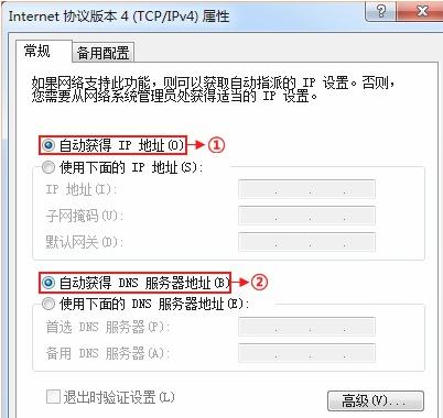 打不開falogin.cn,192.168.1.1打不開,迅捷路由器設置密碼,tp-link tl-wr841n,淘寶迅捷路由器,迅捷falogin.cn
