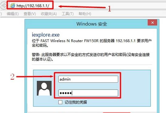 打不開falogin.cn,192.168.1.1打不開,迅捷路由器設置密碼,tp-link tl-wr841n,淘寶迅捷路由器,迅捷falogin.cn