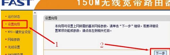 打不開falogin.cn,192.168.1.1打不開,迅捷路由器設置密碼,tp-link tl-wr841n,淘寶迅捷路由器,迅捷falogin.cn
