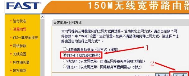打不開falogin.cn,192.168.1.1打不開,迅捷路由器設置密碼,tp-link tl-wr841n,淘寶迅捷路由器,迅捷falogin.cn
