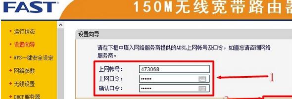 打不開falogin.cn,192.168.1.1打不開,迅捷路由器設置密碼,tp-link tl-wr841n,淘寶迅捷路由器,迅捷falogin.cn