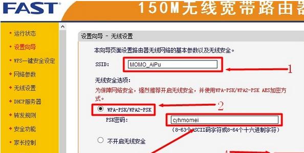 打不開falogin.cn,192.168.1.1打不開,迅捷路由器設置密碼,tp-link tl-wr841n,淘寶迅捷路由器,迅捷falogin.cn