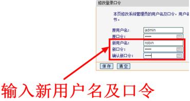 falogin.cn,192.168.1.1 路由器設置密碼,迅捷mr804路由器設置,192.168.1.1路由器設置,捷無線路由器fast迅捷,falogin.cn登陸界面