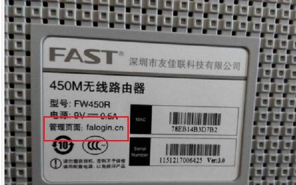 falogin.cn登陸不了,192.168.1.101,怎樣設置迅捷路由器,http 192.168.1.1 登陸,迅捷無線路由器 天線,falogin.cn網站