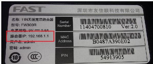 falogin.cn登陸不了,192.168.1.101,怎樣設置迅捷路由器,http 192.168.1.1 登陸,迅捷無線路由器 天線,falogin.cn網站