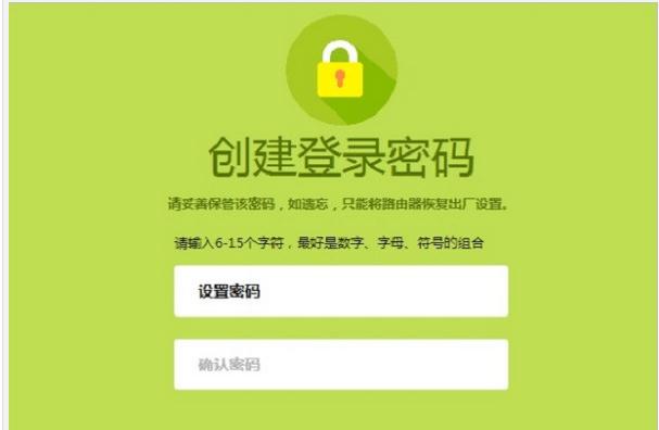 falogin.cn管理員密碼,192.168.1.1 路由器登陸,怎樣安裝迅捷路由器,tplink初始密碼,登錄迅捷路由器的地址,falogin.cn設置向導