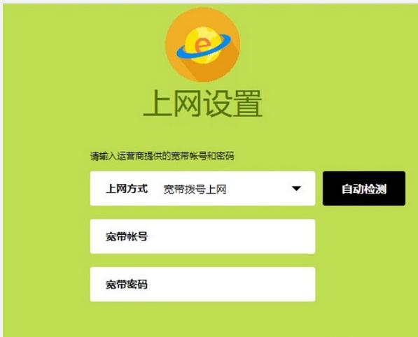 falogin.cn管理員密碼,192.168.1.1 路由器登陸,怎樣安裝迅捷路由器,tplink初始密碼,登錄迅捷路由器的地址,falogin.cn設置向導