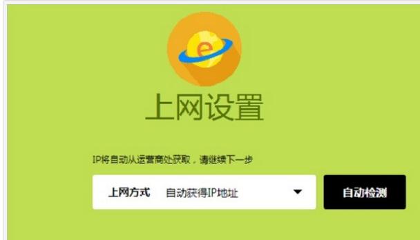 falogin.cn管理員密碼,192.168.1.1 路由器登陸,怎樣安裝迅捷路由器,tplink初始密碼,登錄迅捷路由器的地址,falogin.cn設置向導