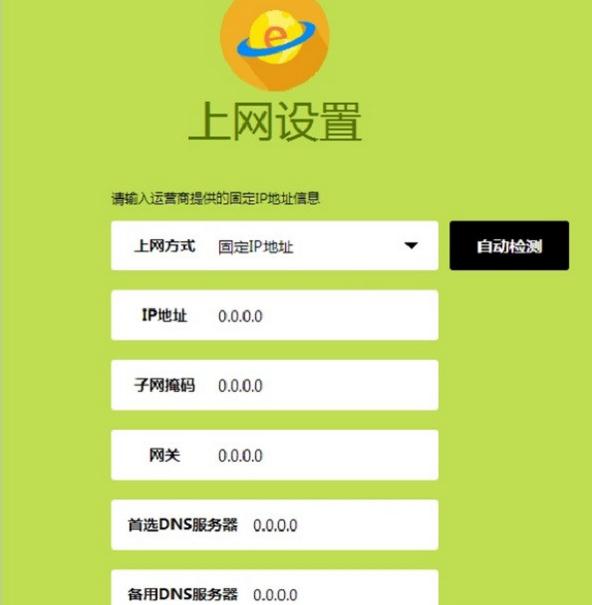 falogin.cn管理員密碼,192.168.1.1 路由器登陸,怎樣安裝迅捷路由器,tplink初始密碼,登錄迅捷路由器的地址,falogin.cn設置向導