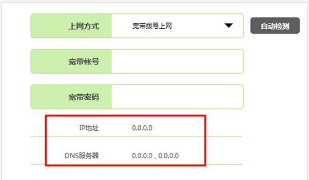 falogin.cn管理員密碼,192.168.1.1 路由器登陸,怎樣安裝迅捷路由器,tplink初始密碼,登錄迅捷路由器的地址,falogin.cn設置向導