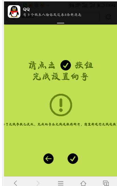 falogin.cn登陸,192.168.1.1進不去,迅捷路由器設置密碼,tplink路由器怎么設置,怎樣設置迅捷路由器,falogin.cn怎么登陸