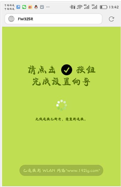 falogin.cn登陸,192.168.1.1進不去,迅捷路由器設置密碼,tplink路由器怎么設置,怎樣設置迅捷路由器,falogin.cn怎么登陸